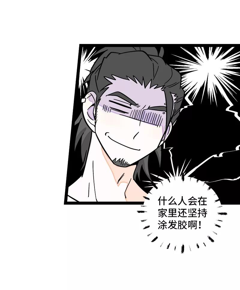 周一至周末 - 第157话 身不由己 - 第8张图