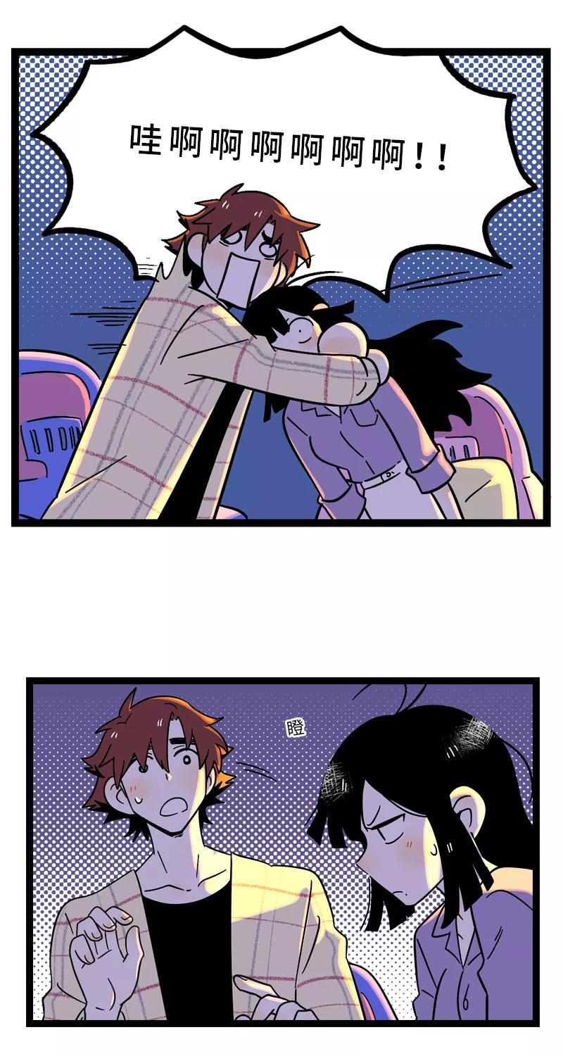 周一至周末 - 第14话 社畜说到底也是人类啊 - 第38张图