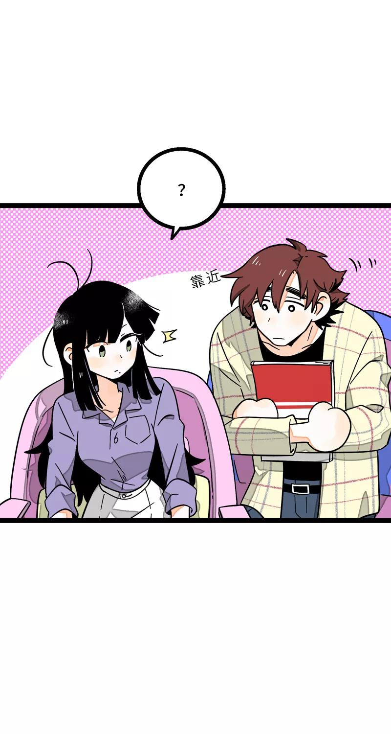 周一至周末 - 第14话 社畜说到底也是人类啊 - 第26张图