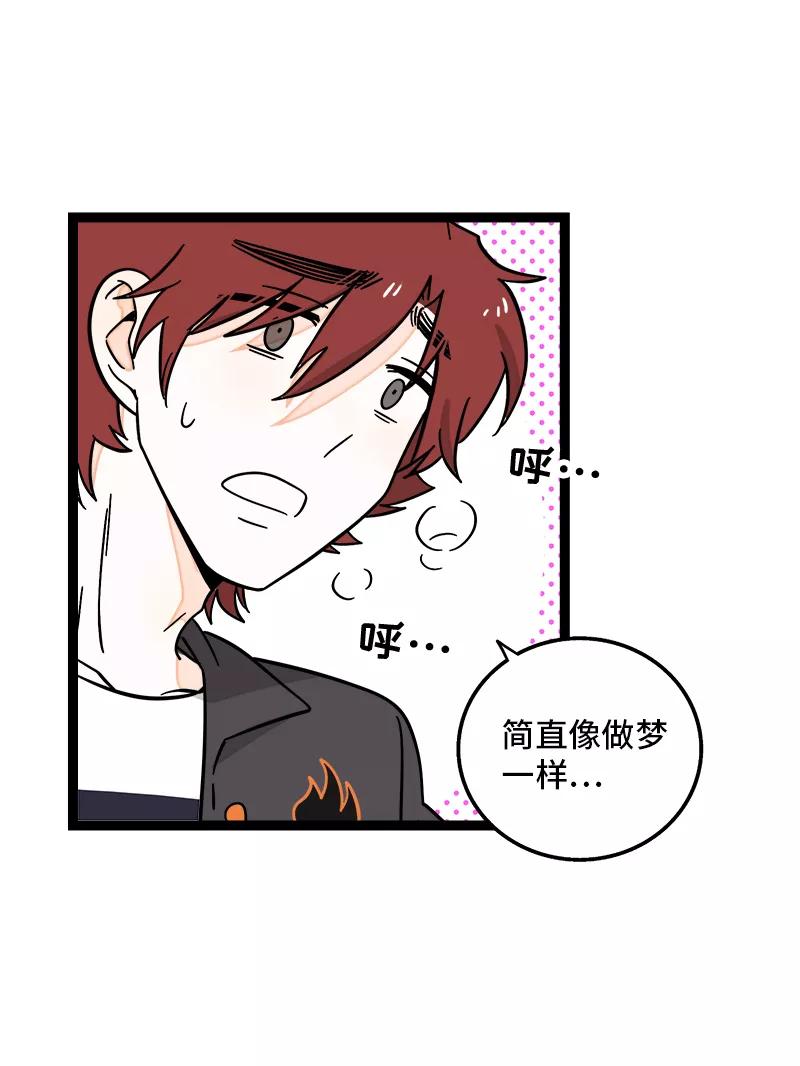 周一至周末 - 第158话 开工大吉 - 第5张图