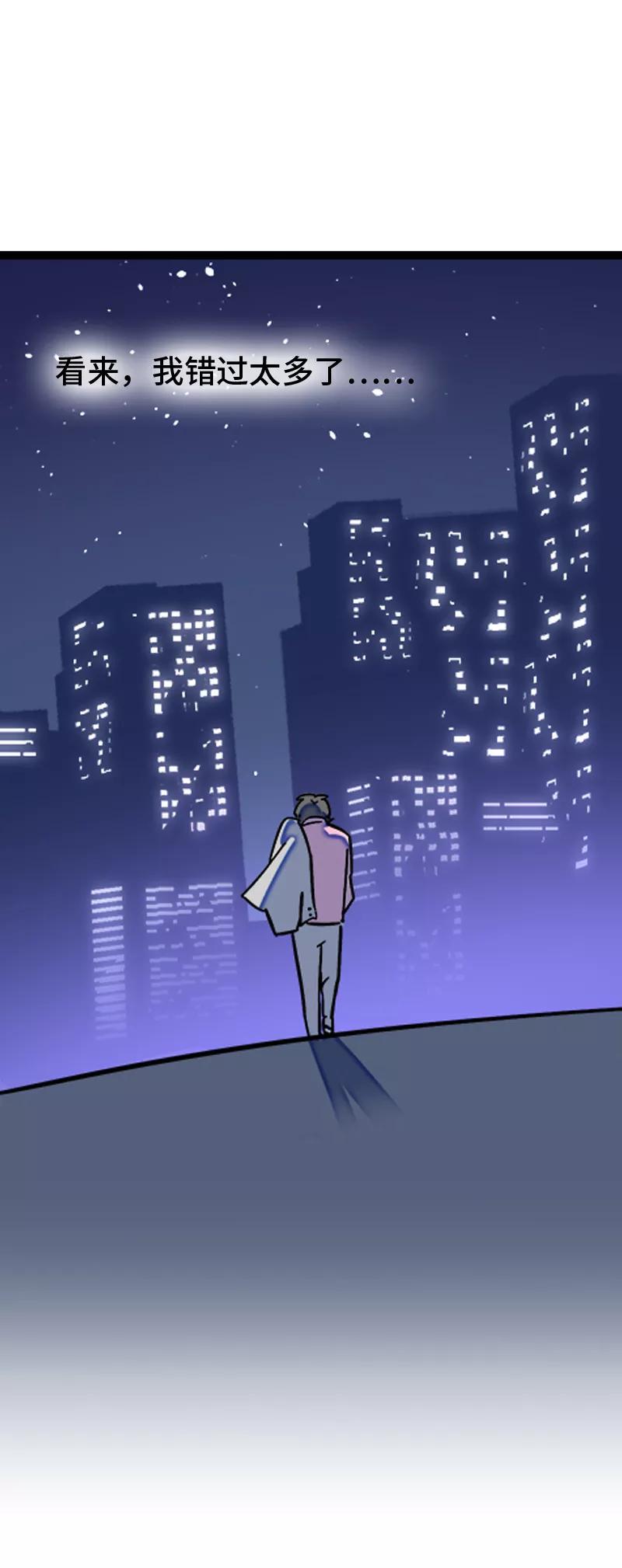 周一至周末 - 第159话 认输 - 第44张图