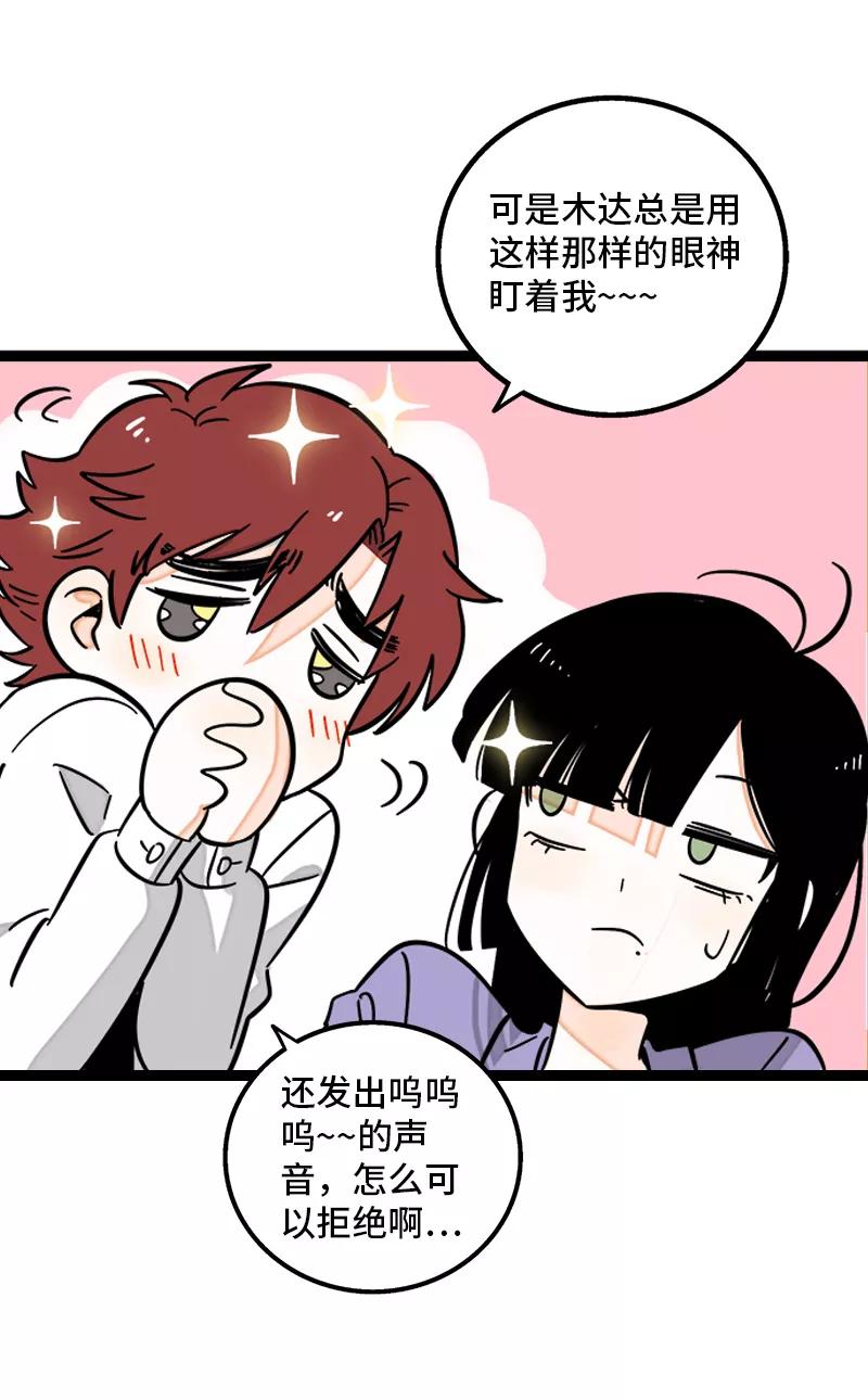 周一至周末 - 第160话 爱情使人改变 - 第14张图