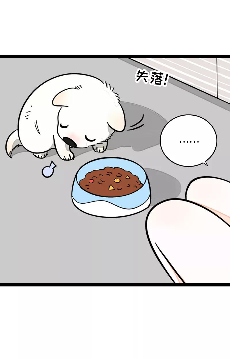 周一至周末 - 第160话 爱情使人改变 - 第11张图