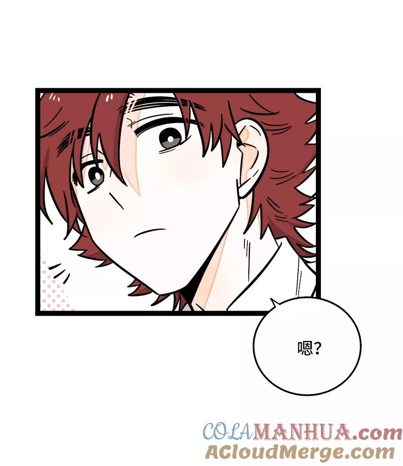 周一至周末 - 第160话 爱情使人改变 - 第4张图