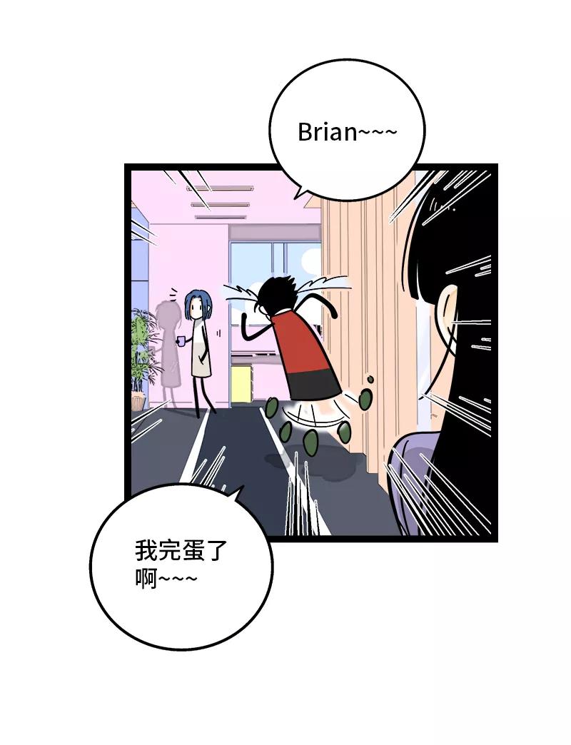 周一至周末 - 第160话 爱情使人改变 - 第42张图