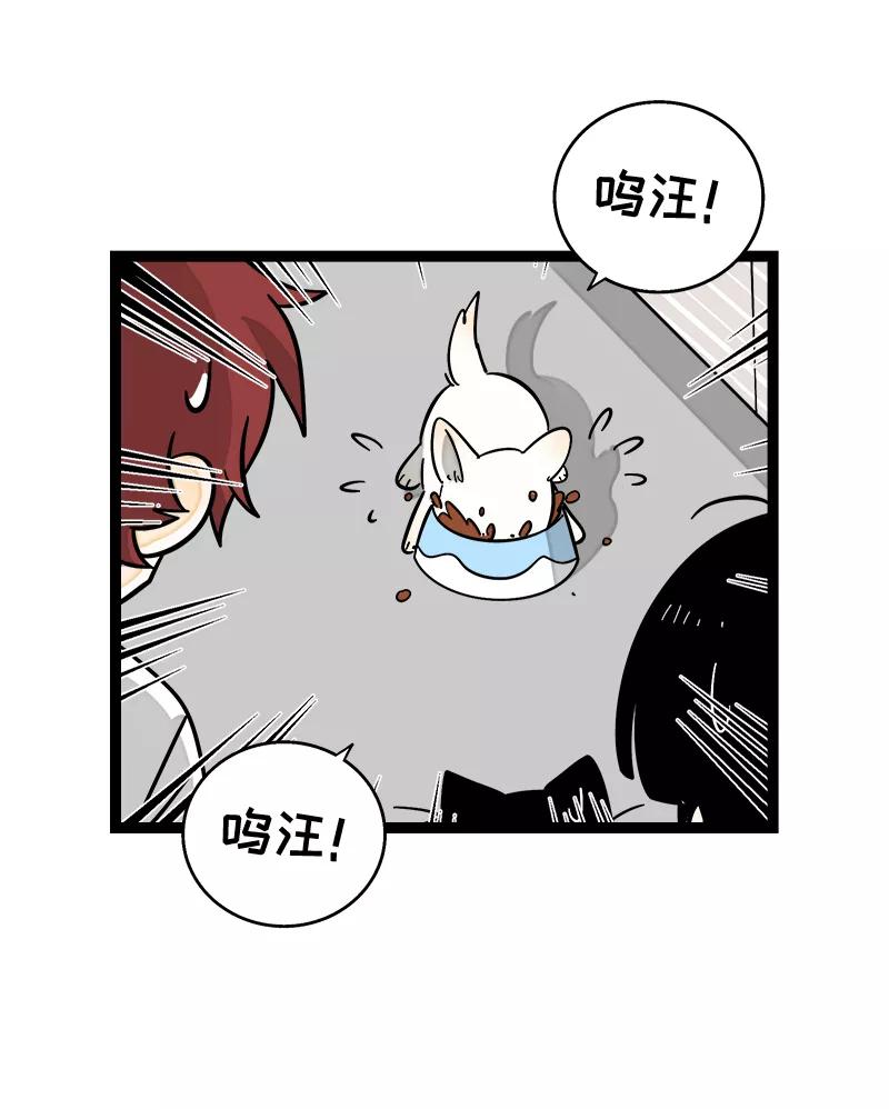 周一至周末 - 第160话 爱情使人改变 - 第17张图