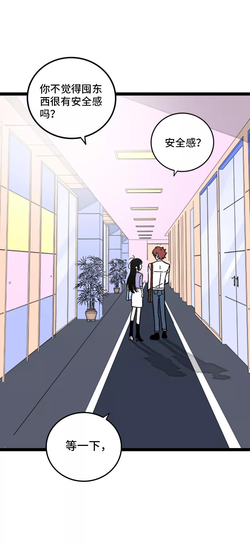 周一至周末 - 第160话 爱情使人改变 - 第23张图