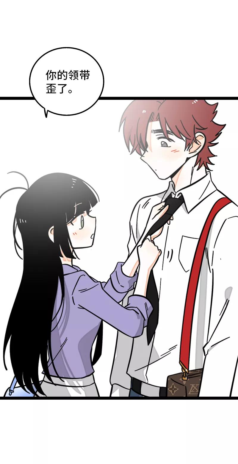 周一至周末 - 第160话 爱情使人改变 - 第24张图