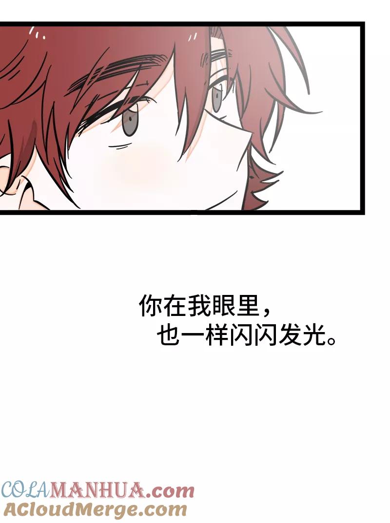 周一至周末 - 第162话 闪闪发光的人 - 第45张图