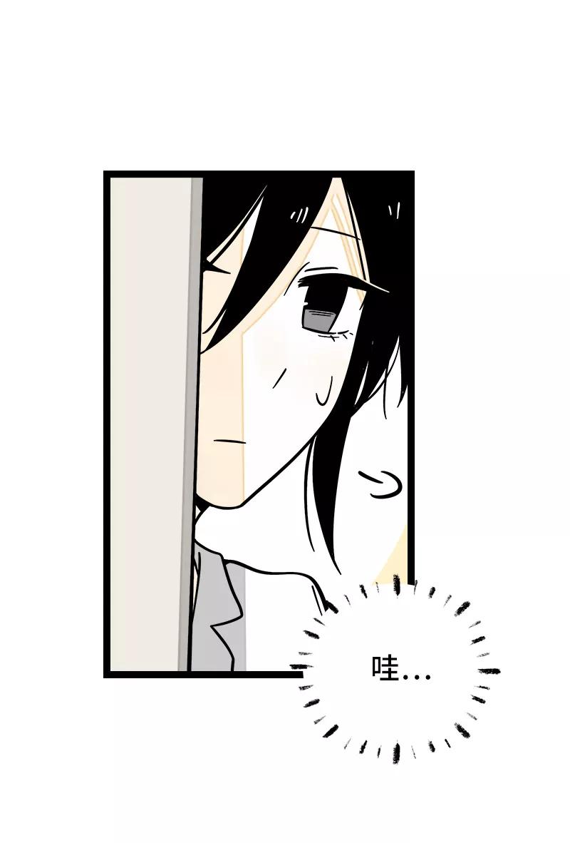 周一至周末 - 第162话 闪闪发光的人 - 第7张图