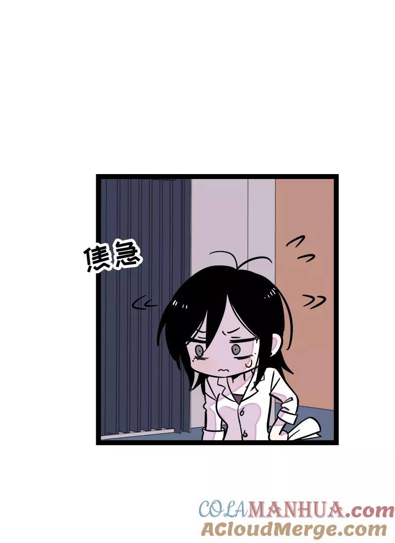 周一至周末 - 第162话 闪闪发光的人 - 第3张图