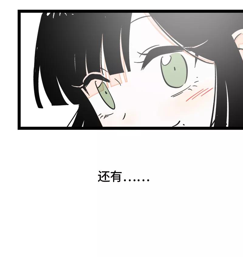 周一至周末 - 第162话 闪闪发光的人 - 第44张图