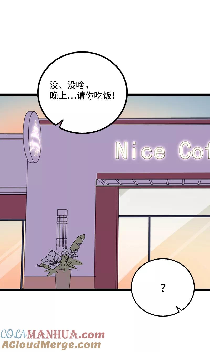 周一至周末 - 第162话 闪闪发光的人 - 第12张图