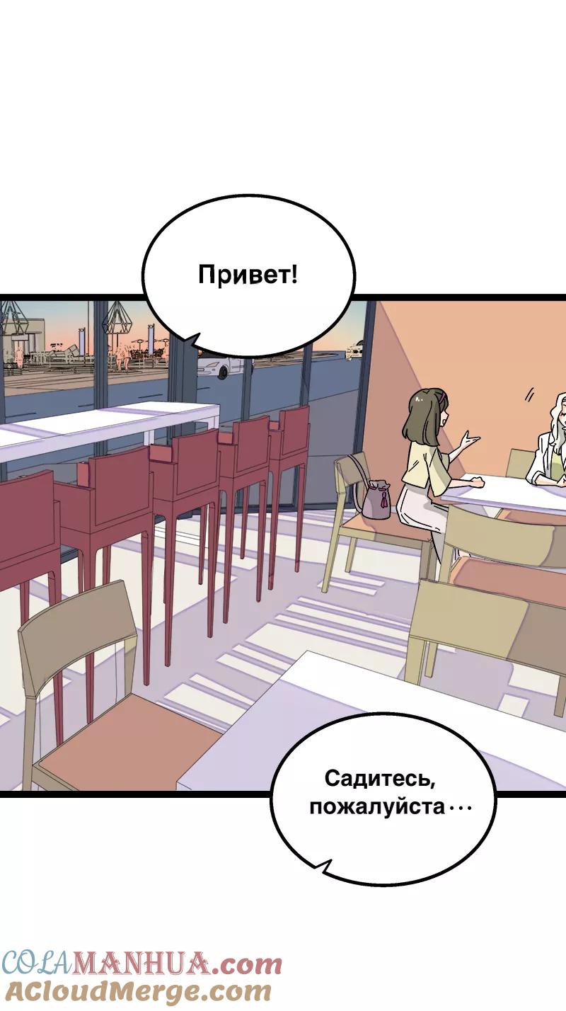 周一至周末 - 第162话 闪闪发光的人 - 第6张图