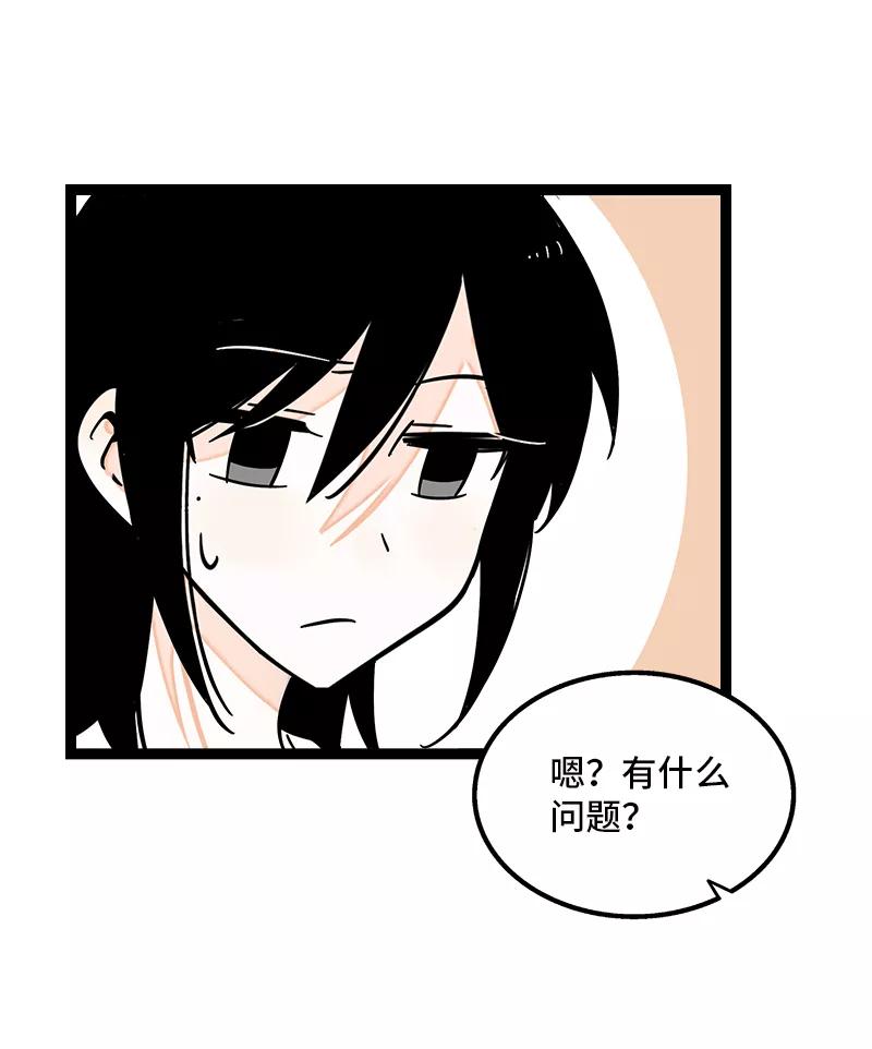 周一至周末 - 第162话 闪闪发光的人 - 第10张图