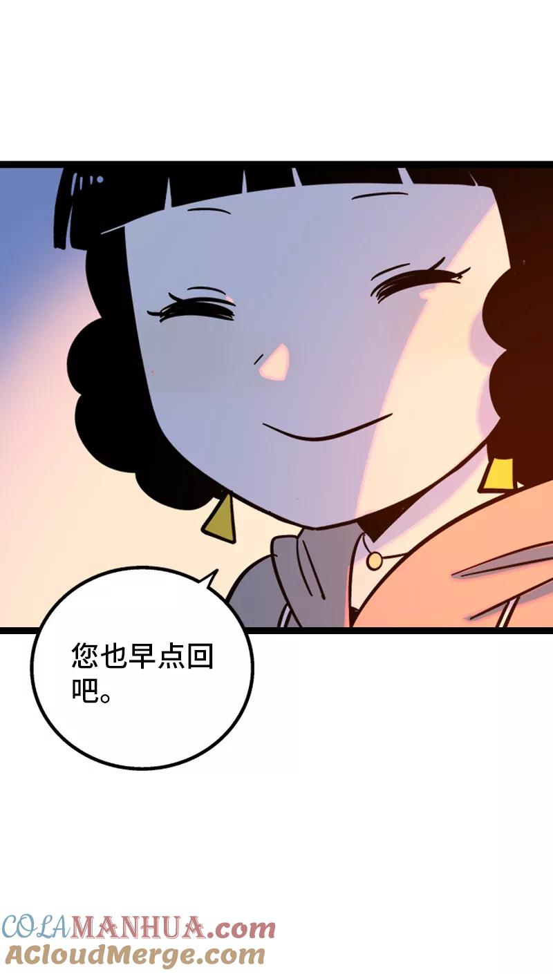 周一至周末 - 第163话 润物无声 - 第37张图