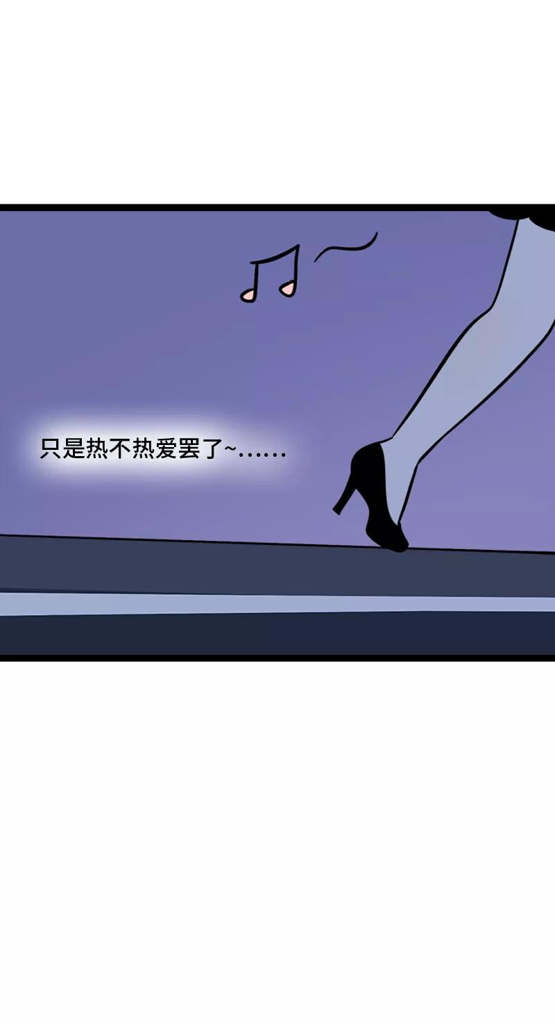 周一至周末 - 第163话 润物无声 - 第44张图