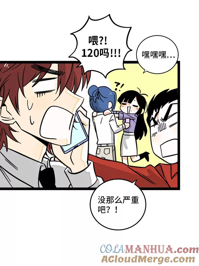 周一至周末 - 第163话 润物无声 - 第10张图