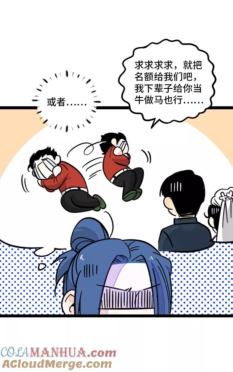 周一至周末 - 第163话 润物无声 - 第22张图