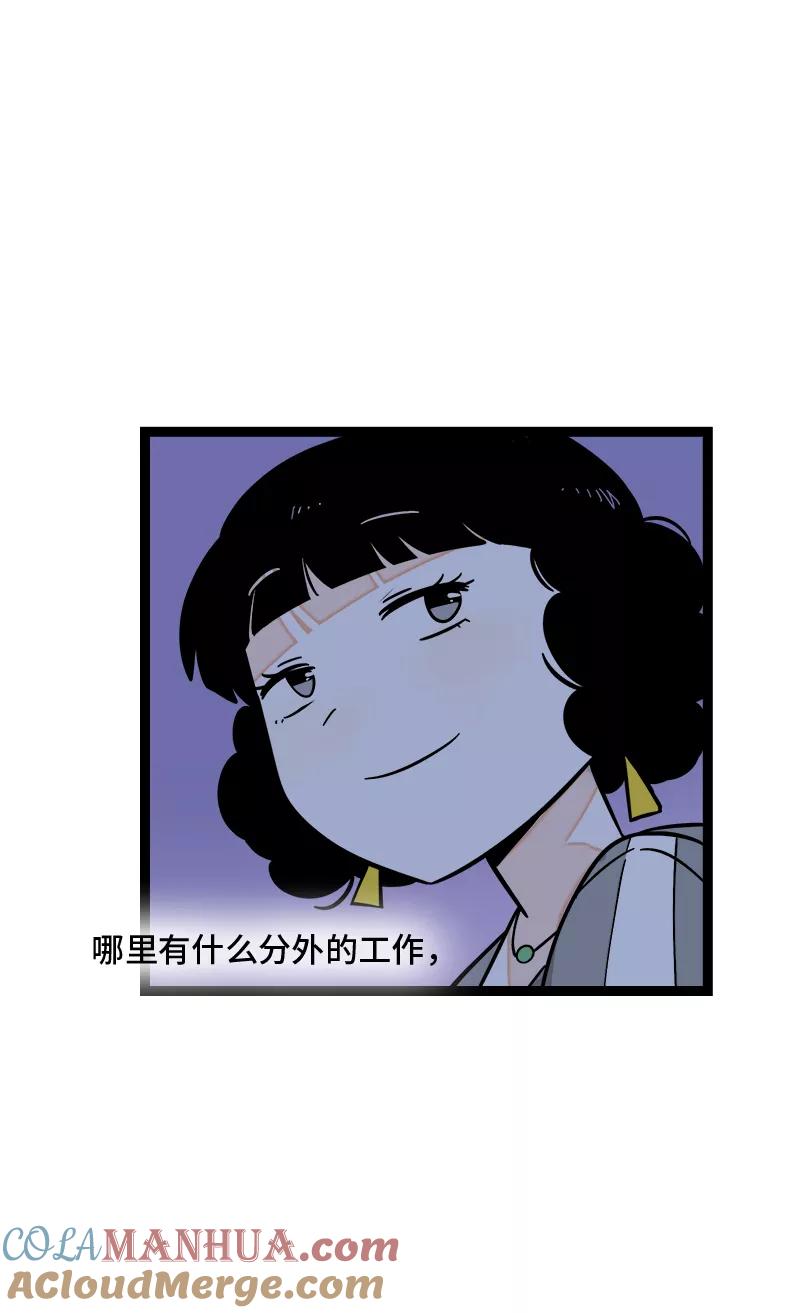 周一至周末 - 第163话 润物无声 - 第43张图