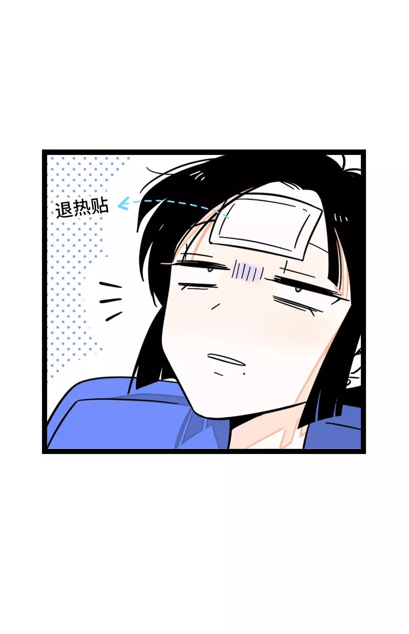 周一至周末 - 第163话 润物无声 - 第6张图