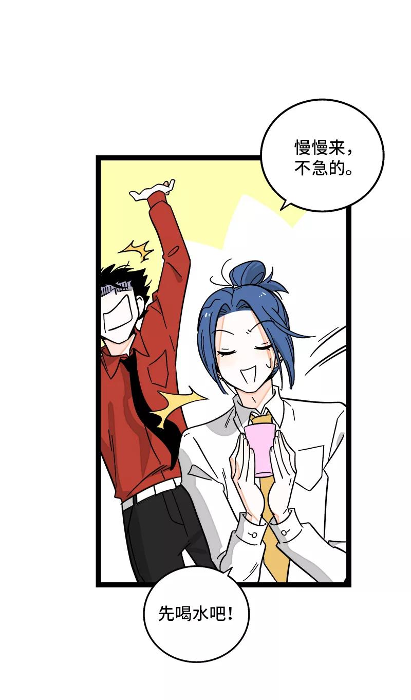 周一至周末 - 第163话 润物无声 - 第5张图