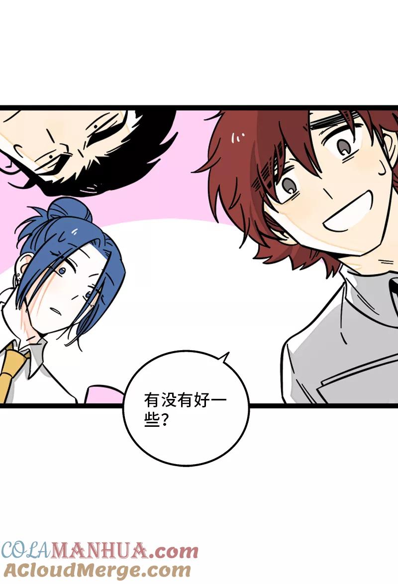 周一至周末 - 第163话 润物无声 - 第7张图