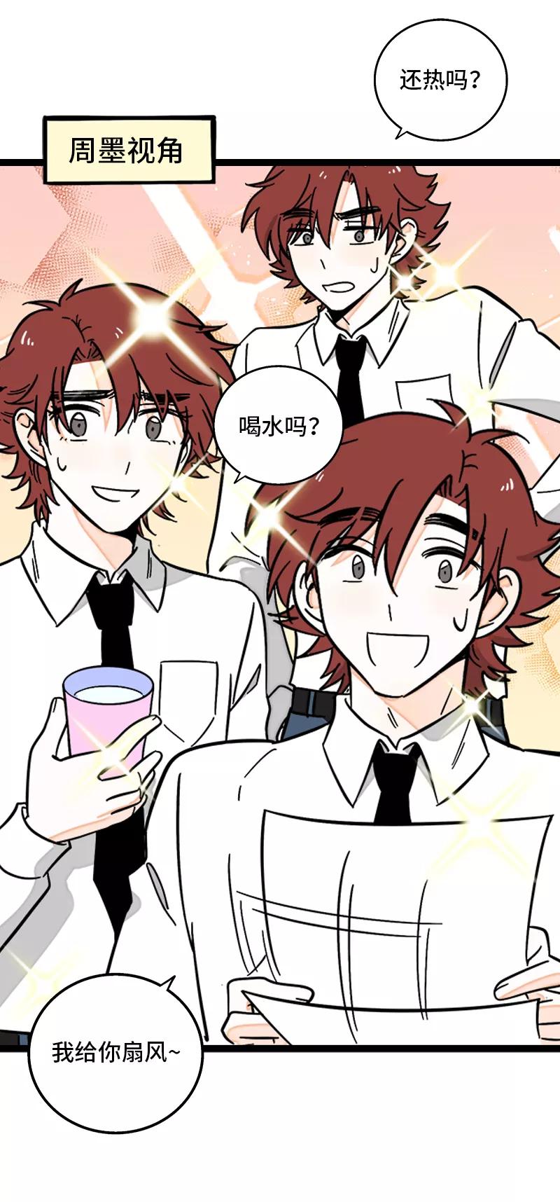 周一至周末 - 第163话 润物无声 - 第8张图