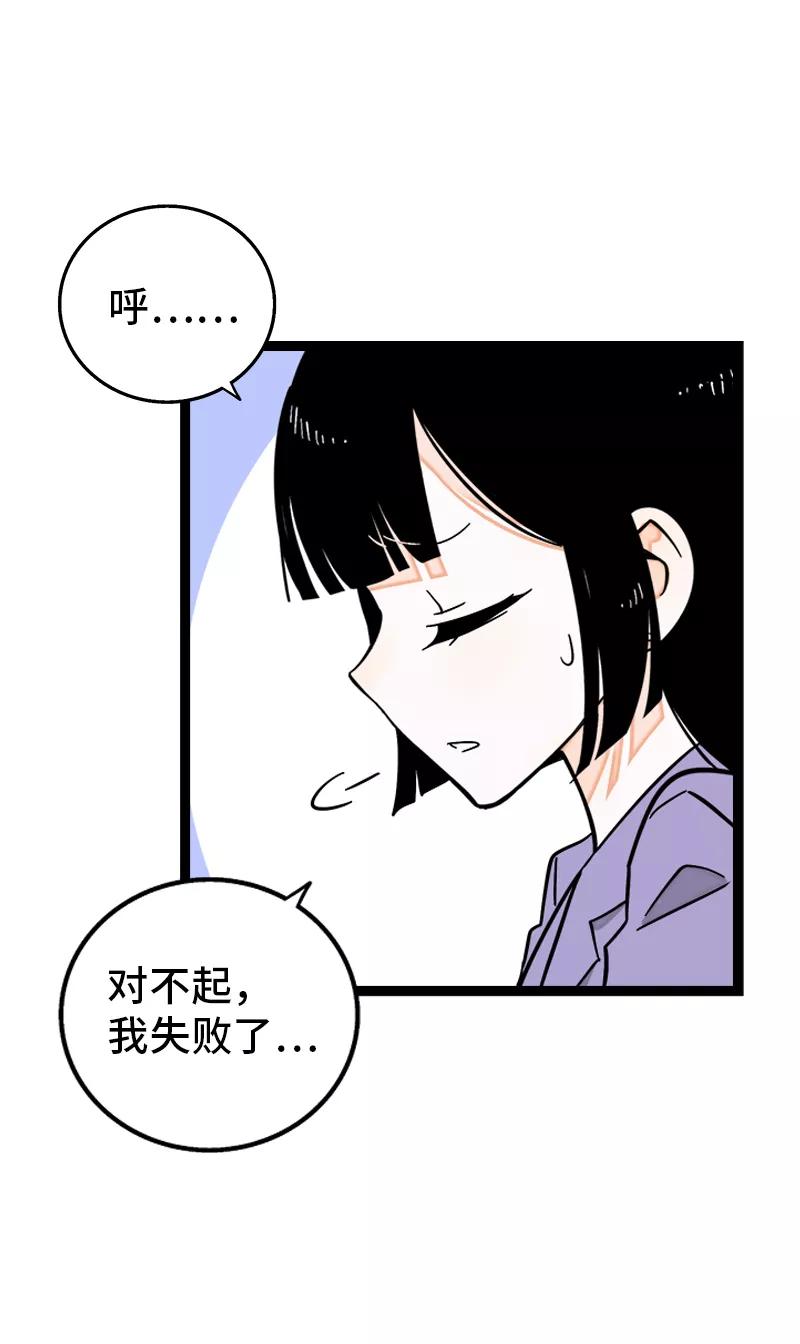 周一至周末 - 第163话 润物无声 - 第14张图