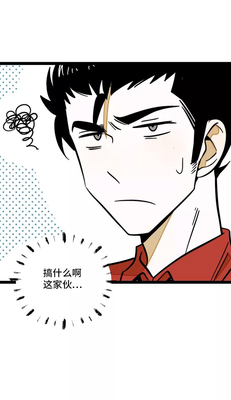 周一至周末 - 第164话 喜糖 - 第36张图