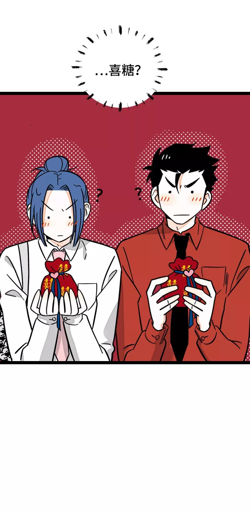 周一至周末 - 第164话 喜糖 - 第15张图