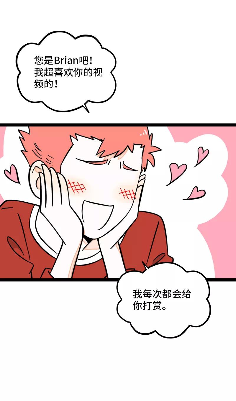 周一至周末 - 第165话 再见了，亲爱的朋友 - 第11张图