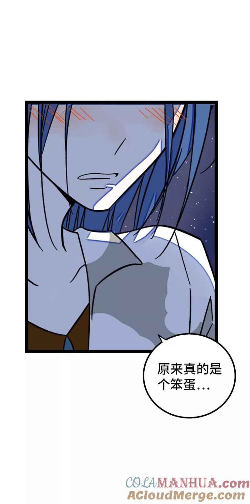 周一至周末 - 第165话 再见了，亲爱的朋友 - 第40张图