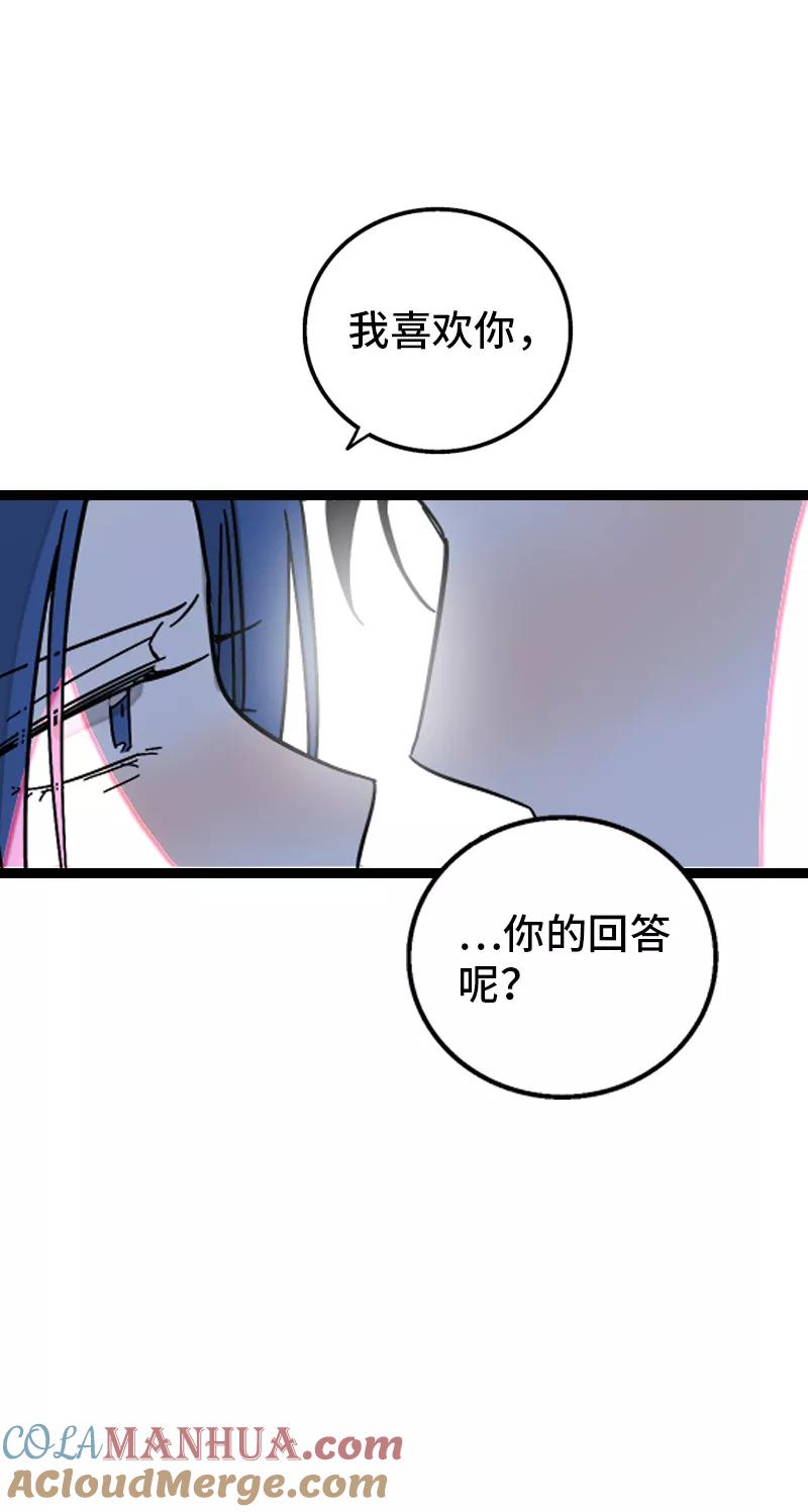 周一至周末 - 第165话 再见了，亲爱的朋友 - 第43张图