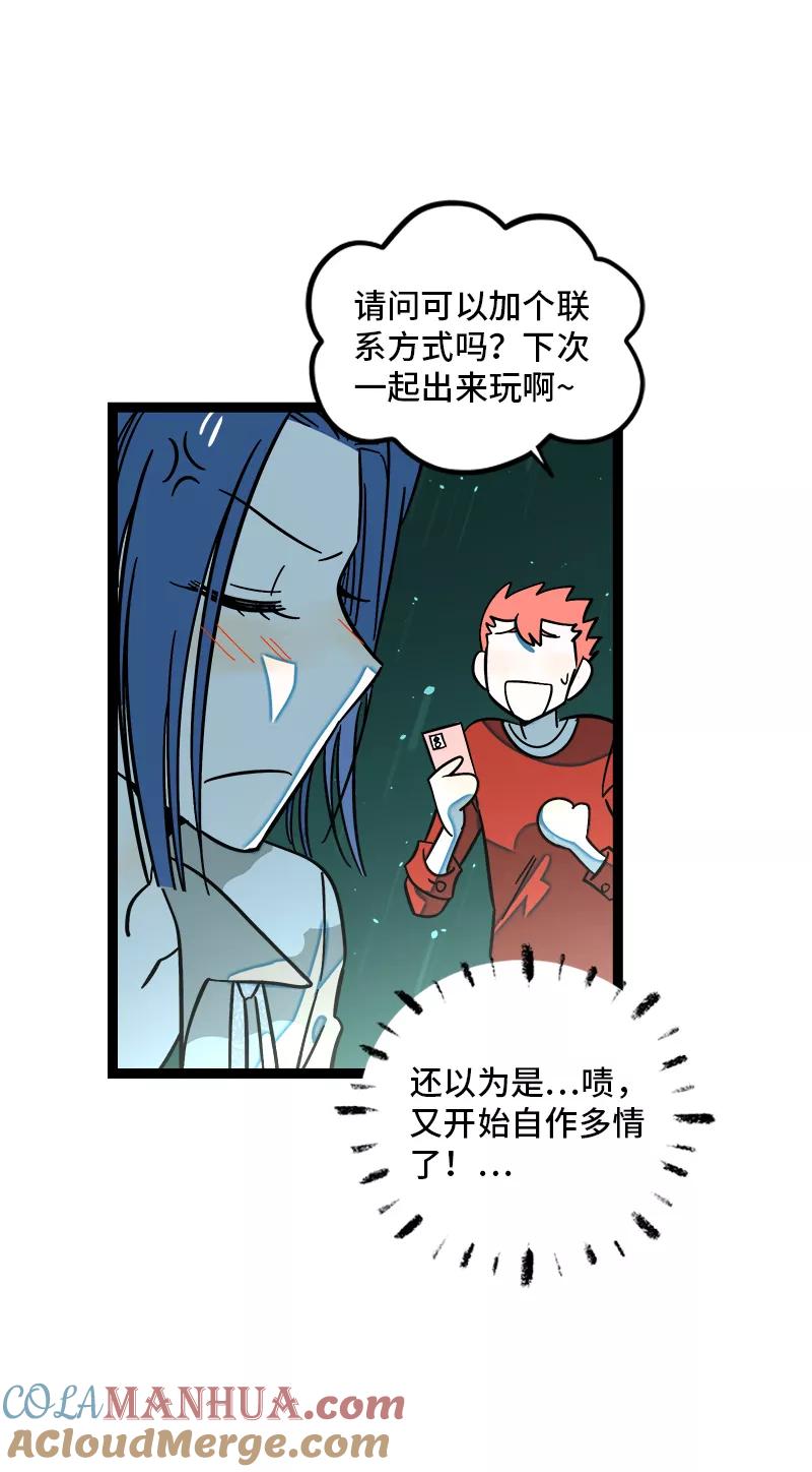 周一至周末 - 第165话 再见了，亲爱的朋友 - 第13张图