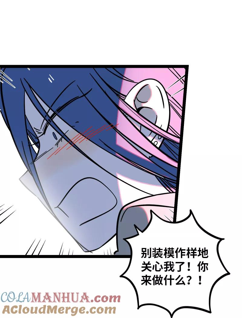 周一至周末 - 第165话 再见了，亲爱的朋友 - 第25张图