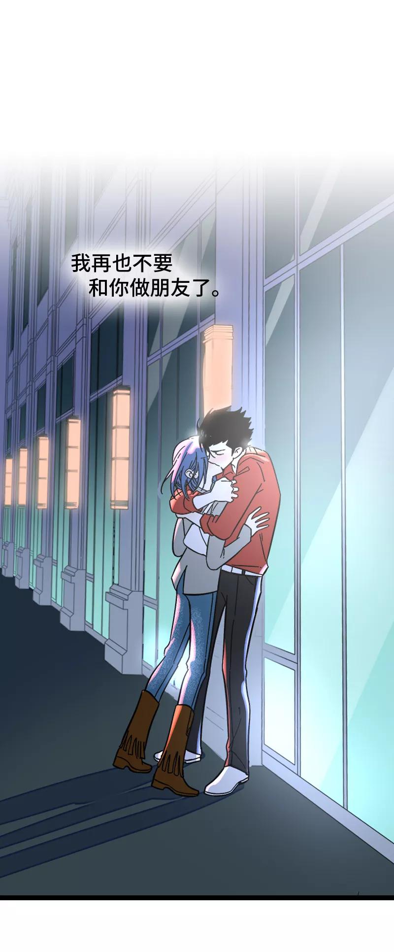 周一至周末 - 第165话 再见了，亲爱的朋友 - 第44张图