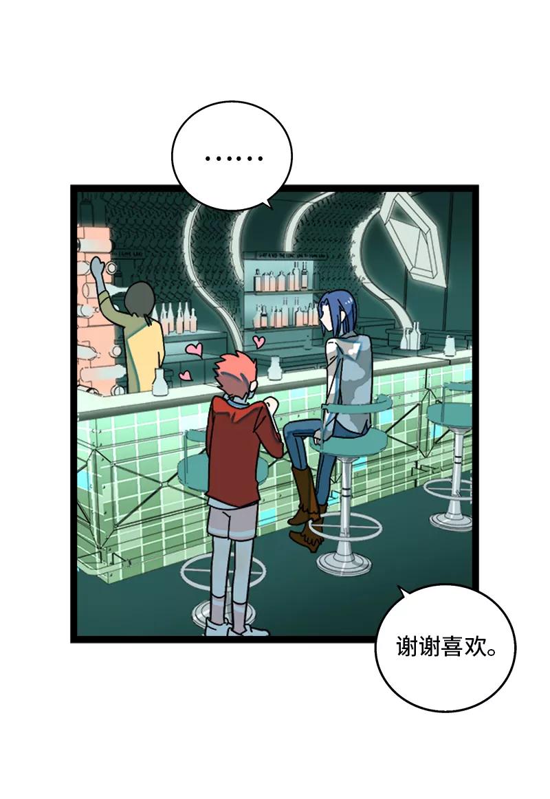 周一至周末 - 第165话 再见了，亲爱的朋友 - 第12张图