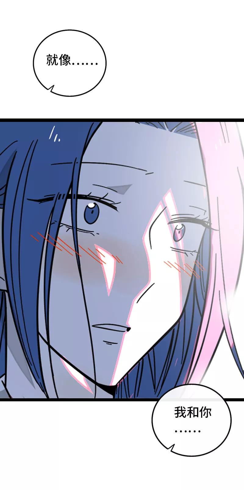 周一至周末 - 第165话 再见了，亲爱的朋友 - 第36张图