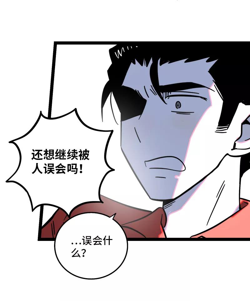 周一至周末 - 第165话 再见了，亲爱的朋友 - 第26张图