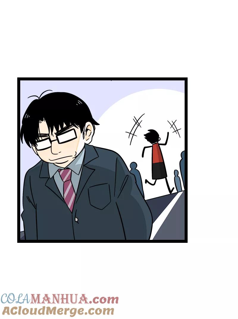 周一至周末 - 第166话 休息一下，爱人们 - 第19张图