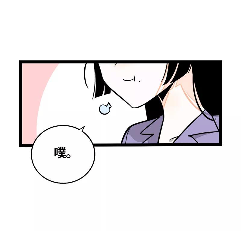 周一至周末 - 第166话 休息一下，爱人们 - 第30张图