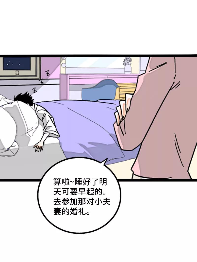 周一至周末 - 第166话 休息一下，爱人们 - 第41张图