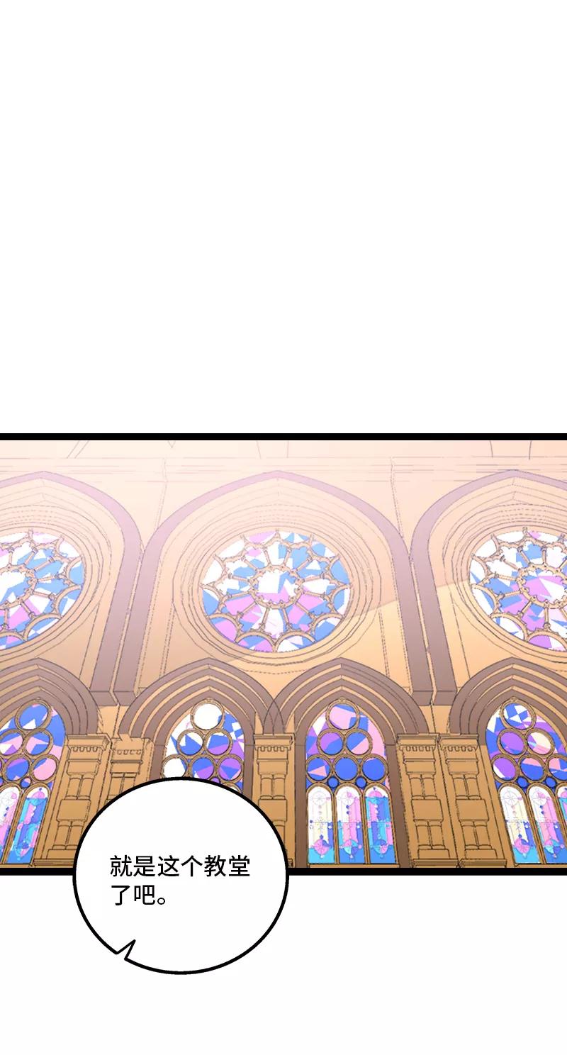 周一至周末 - 第167话 重要的是氛围 - 第3张图