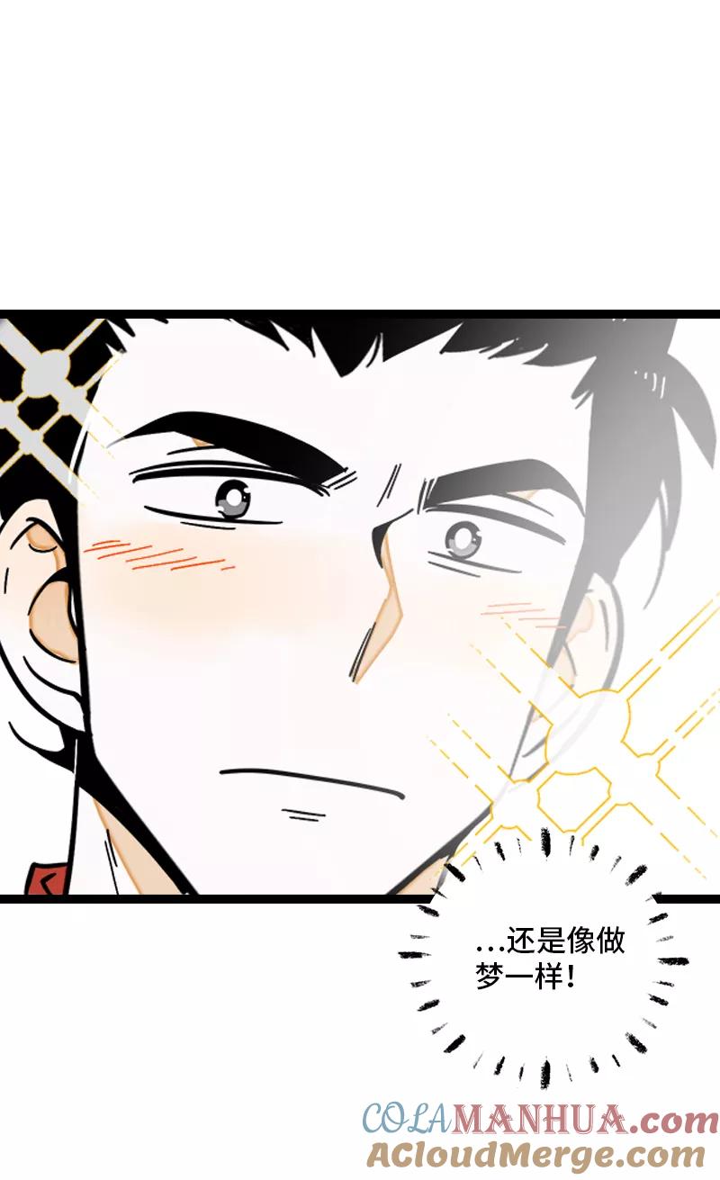 周一至周末 - 第167话 重要的是氛围 - 第10张图