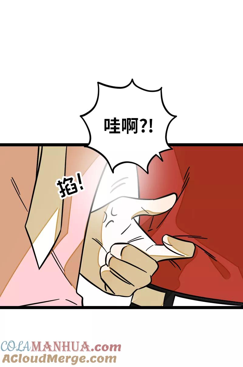 周一至周末 - 第167话 重要的是氛围 - 第16张图