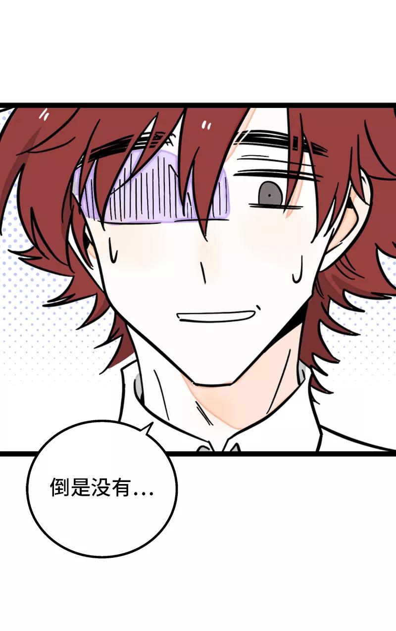 周一至周末 - 第167话 重要的是氛围 - 第36张图