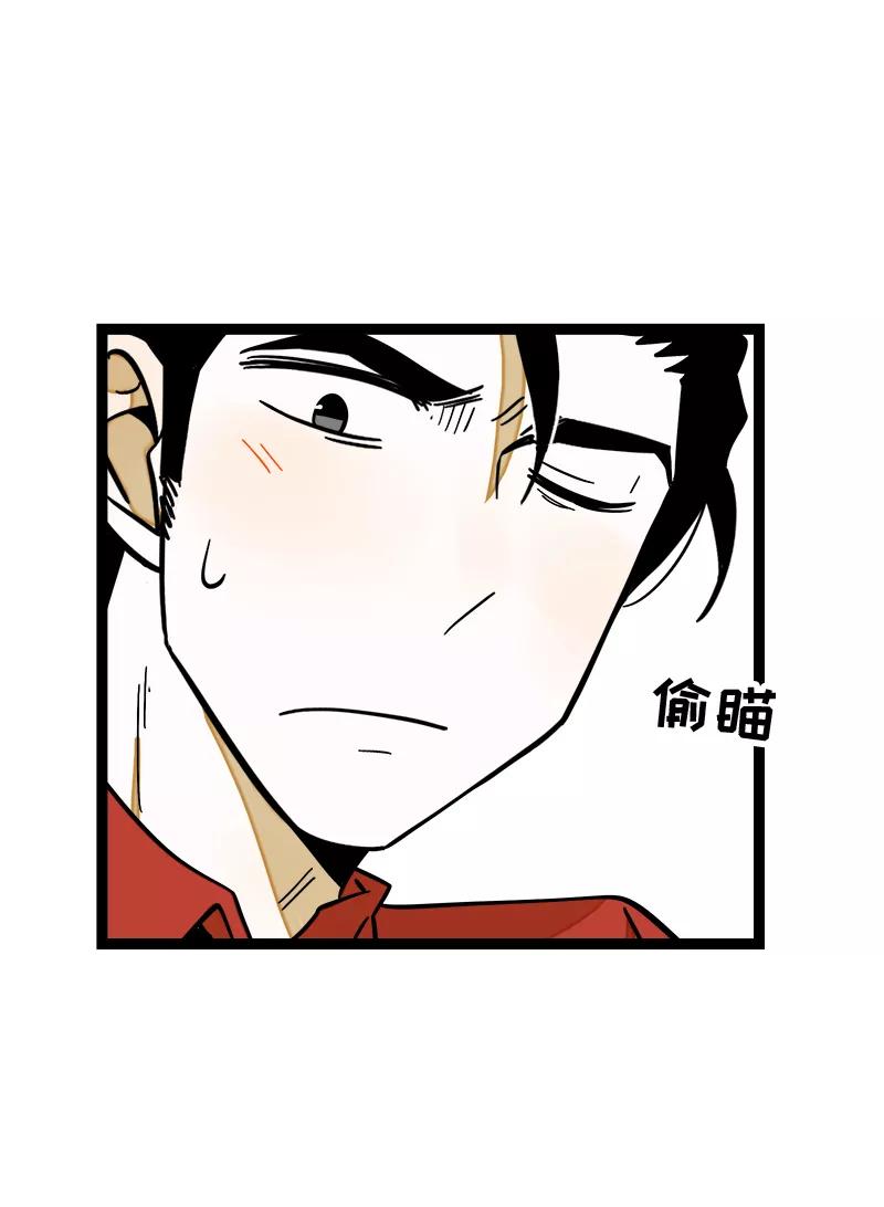 周一至周末 - 第167话 重要的是氛围 - 第8张图