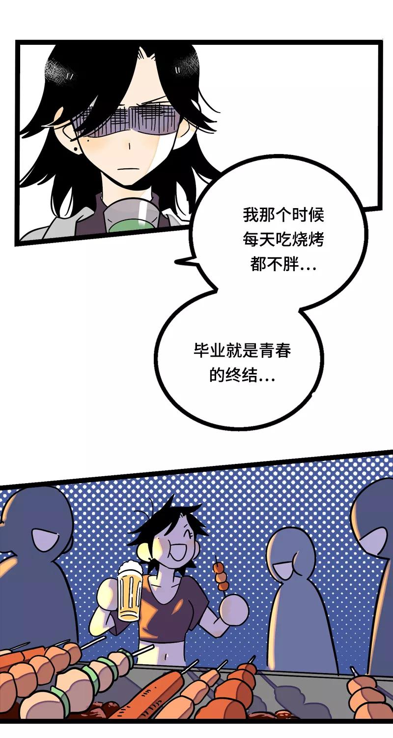 周一至周末 - 第15话 人生不是一场考试 - 第17张图