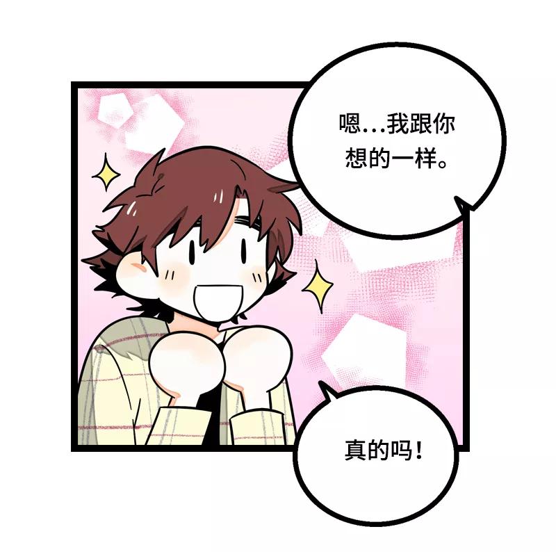 周一至周末 - 第15话 人生不是一场考试 - 第39张图